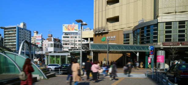 恵比寿駅の写真